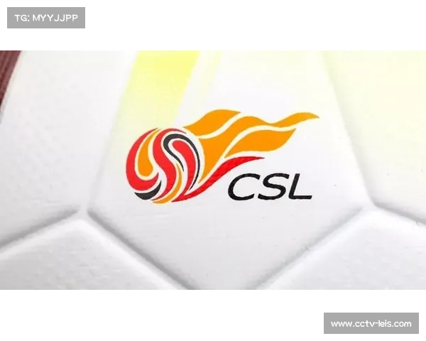 中超联赛实行管办分离新赛季由中足联全面负责运营