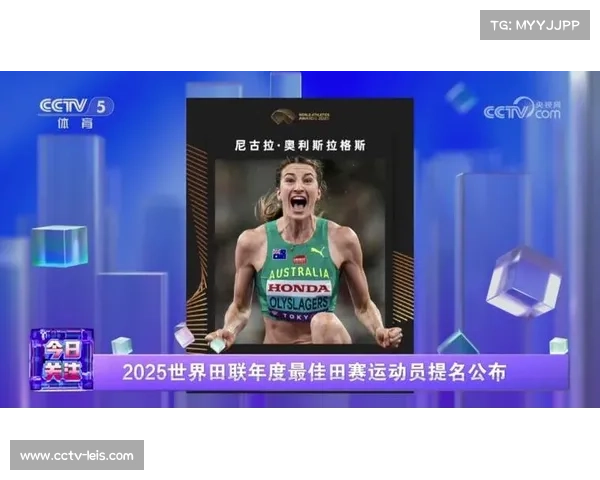 中国田径协会获2025年世界田联年度成员联合会奖 中国田径协会获2025年世界田联年度成员联合会奖